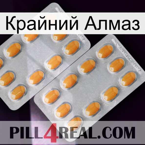 Крайний Алмаз cialis4.jpg